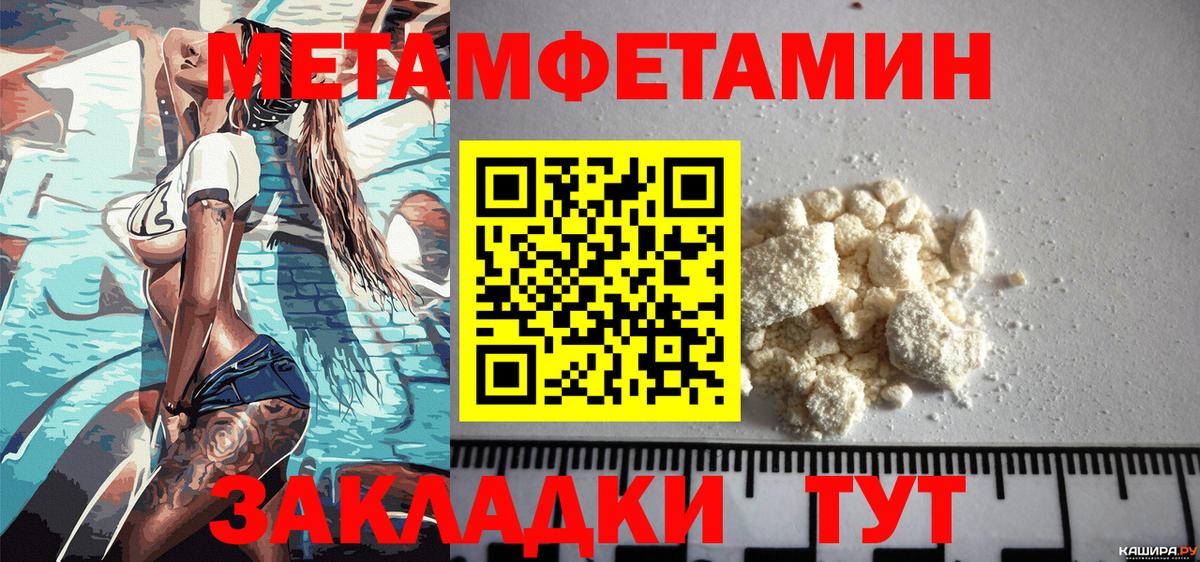 Зима  Амфетамин 98%  Амфетамин  Вход с VPN 