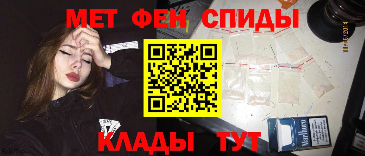 АМФЕТАМИН VHQ Зима
