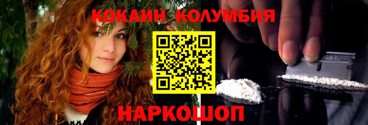 COCAIN 98% Зима