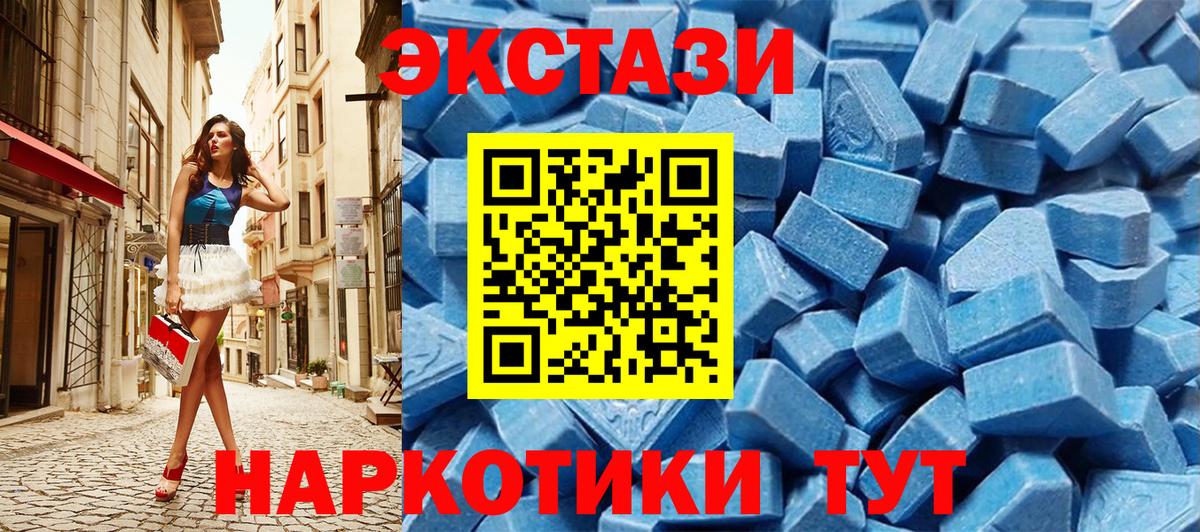 Зима  ЭКСТАЗИ VHQ  Вход с VPN 
