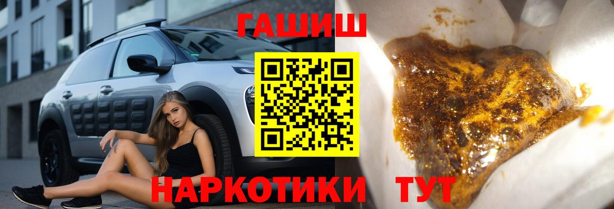 Зима  ГАШ Ice-O-Lator  Гашиш  Вход с VPN  Гашиш Изолятор 