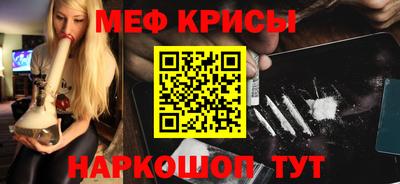 прущая мука Бийск