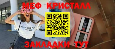 прущая мука Бийск