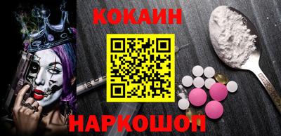 мефедрон мука Беслан