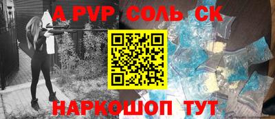 прущая мука Бийск