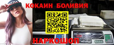 мефедрон мука Беслан
