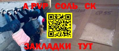 мефедрон мука Беслан