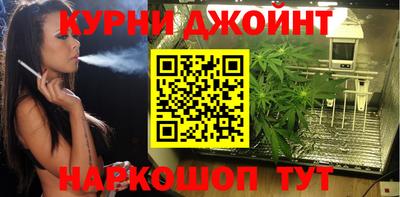 прущая мука Бийск