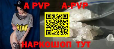 прущая мука Бийск