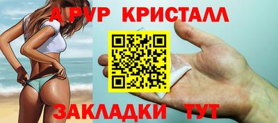 прущая мука Бийск