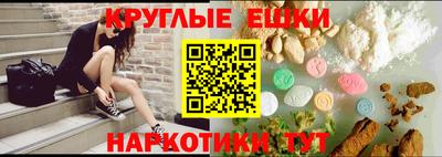 мефедрон мука Беслан