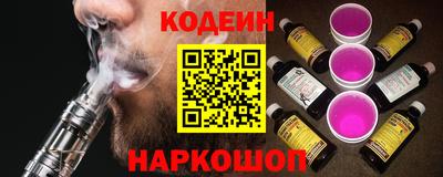 прущая мука Бийск