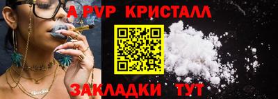 мефедрон мука Беслан
