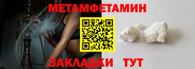 прущая мука Бийск