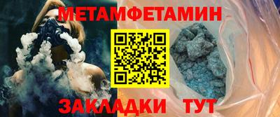 прущая мука Бийск