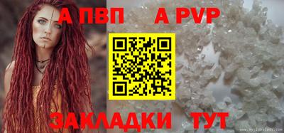 мефедрон мука Беслан