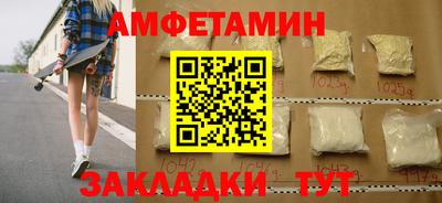 мефедрон мука Беслан