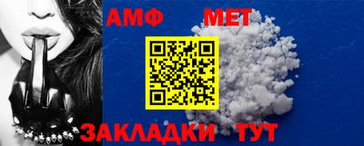 мефедрон мука Беслан