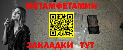 прущая мука Бийск