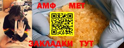 прущая мука Бийск