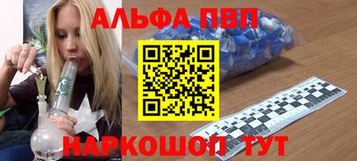мефедрон мука Беслан
