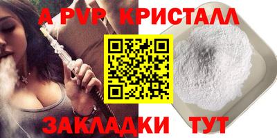 мефедрон мука Беслан