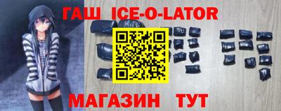 мефедрон мука Беслан