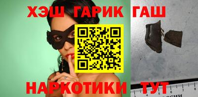 прущая мука Бийск