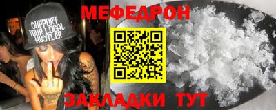прущая мука Бийск
