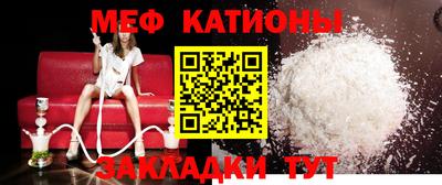 прущая мука Бийск