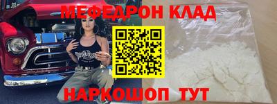 прущая мука Бийск