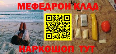 прущая мука Бийск