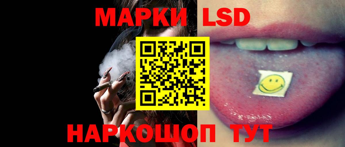 Лсд 25 экстази кислота Зима
