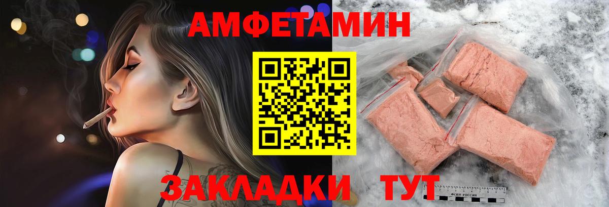Первитин кристалл Зима