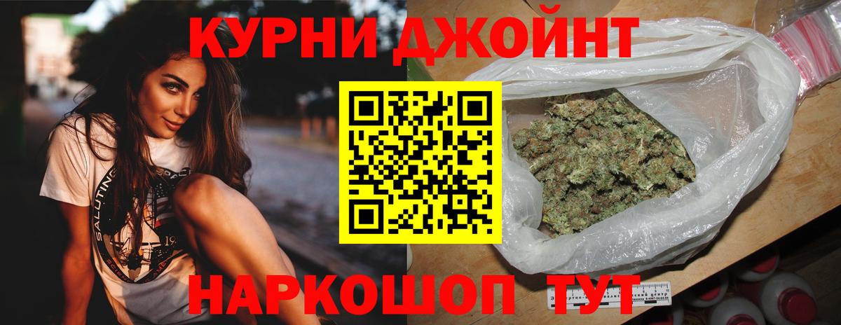 Канабис марихуана  Вход с VPN  Канабис ГИДРОПОН  Марихуана Bruce Banner  Зима  Канабис VHQ 